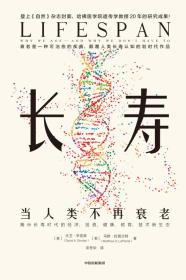 长寿-小麦知识