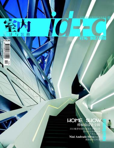 id+c （室内设计与装修）-小麦知识