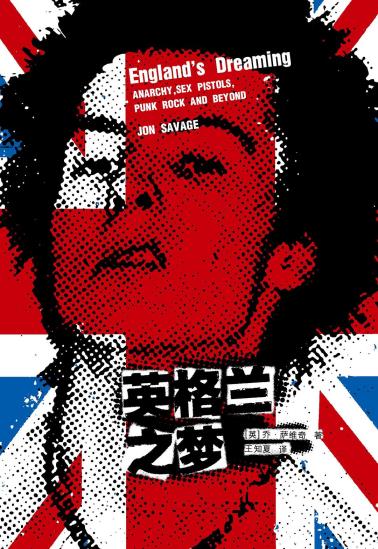 英格兰之梦-小麦知识