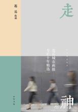 走神-小麦知识