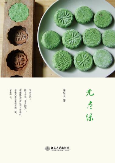 无尽绿-小麦知识