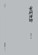 我们律师-小麦知识