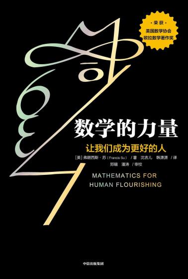 数学的力量-小麦知识
