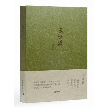 老味道-小麦知识