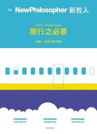 新哲人04-小麦知识