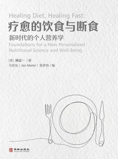 疗愈的饮食与断食-小麦知识
