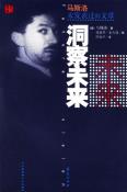 洞察未来-小麦知识