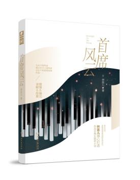 首席风云-小麦知识