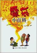 魔袋小百科-小麦知识