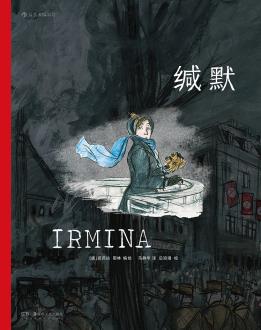 缄默-小麦知识
