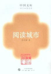 阅读城市-小麦知识