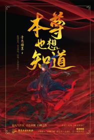本尊也想知道-小麦知识