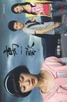 离歌（Ⅰ）-小麦知识