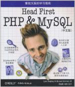 Head First PHP & MySQL（中文版）-小麦知识