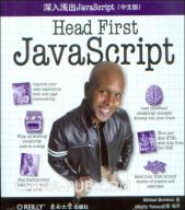 深入浅出JavaScript（中文版）-小麦知识