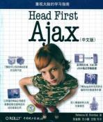 Head First Ajax（中文版）-小麦知识