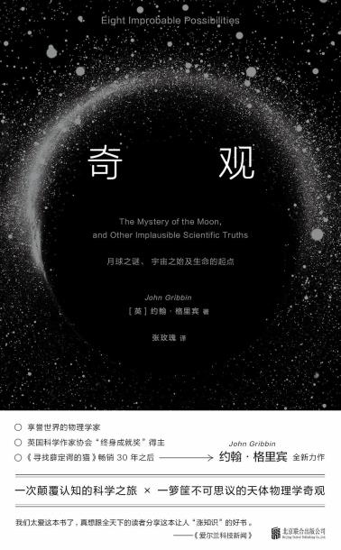 奇观-小麦知识