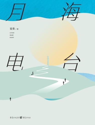 月海电台-小麦知识