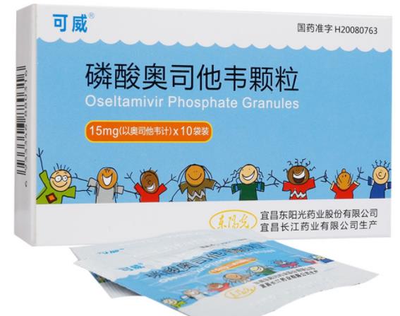 吃奥司他韦有哪些副作用 胃肠道中枢神经系统反应-小麦知识