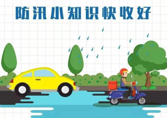 2023年的雨季大约在几月份来临 大暴雨一般在几月份-小麦知识