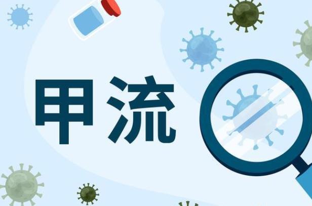 如何判断是否感染甲流 如何预防感染甲流-小麦知识