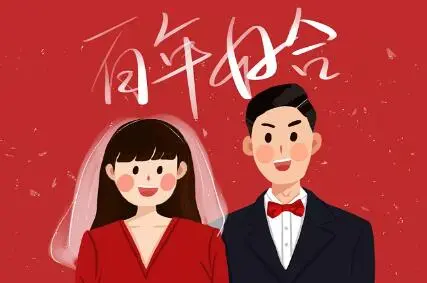 为什么都说2024年结婚不好 无春年还不适合做什么-小麦知识