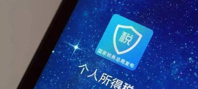 退税预约了哪天就要哪天去吗 退税预约当天没有办理会怎么样-小麦知识