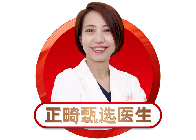 中家医家庭医生口腔虞淑华:正畸需要更强的专业性-小麦知识