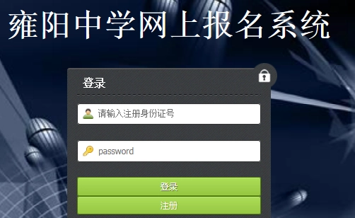 2023小升初报名提交好多次可以吗 小升初网上报名信息能撤回吗-小麦知识