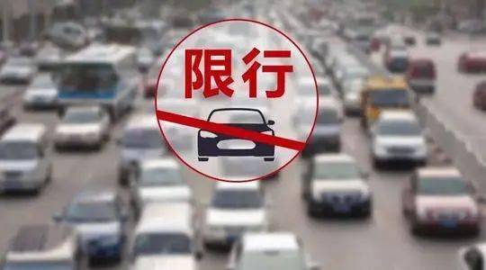 杭州3月1日取消限行真的假的 限行被拍怎么处罚-小麦知识