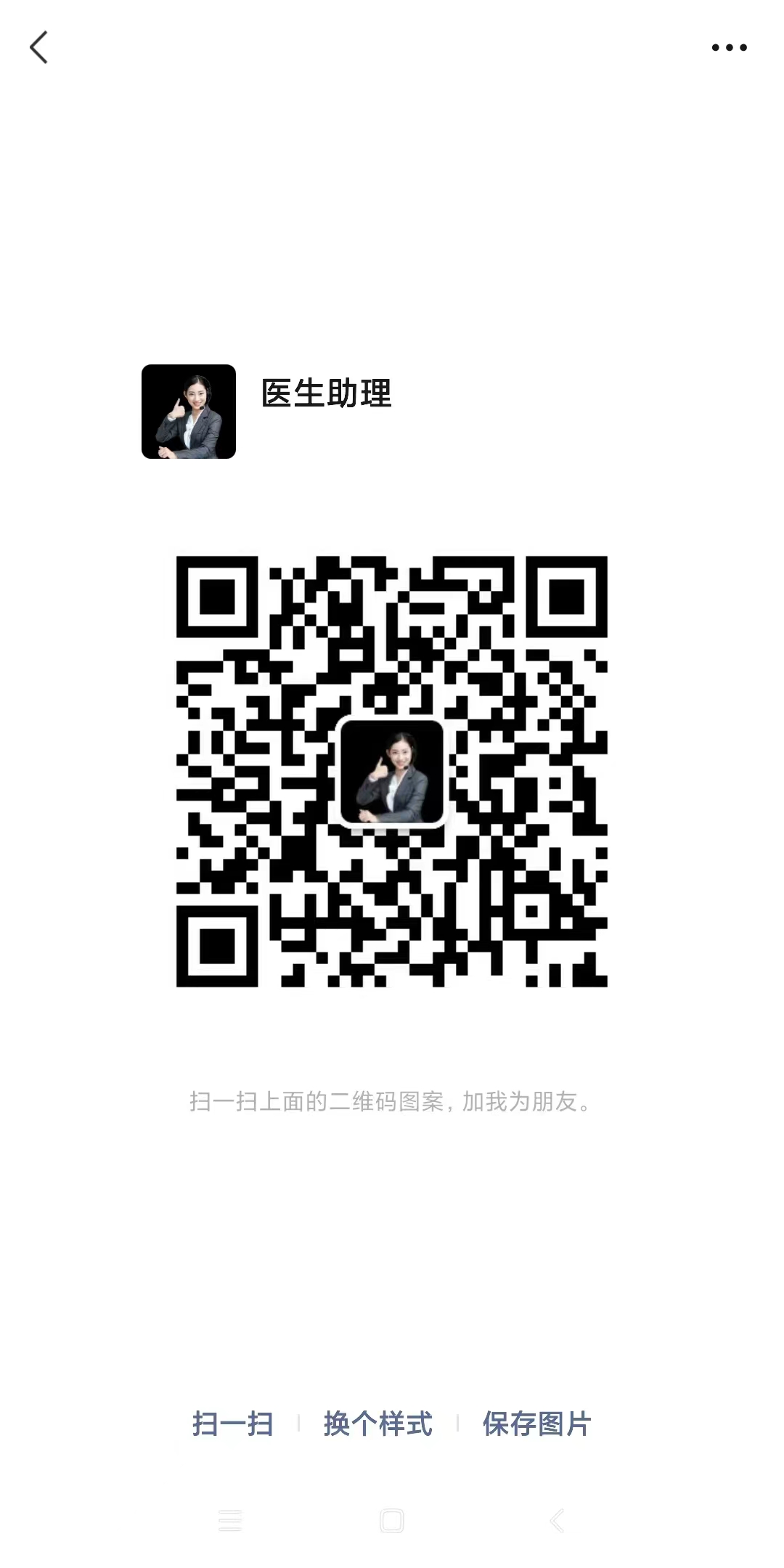 假体隆胸后出现包膜挛缩怎么办?-北京煤医王驰院长-小麦知识