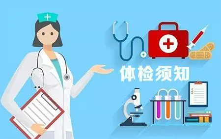入职体检可以叫朋友帮忙吗- 入职体检很严格吗-小麦知识