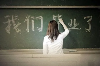 2023小升初提前录取的学籍会被调走吗 小升初学籍什么时候转到初中-小麦知识