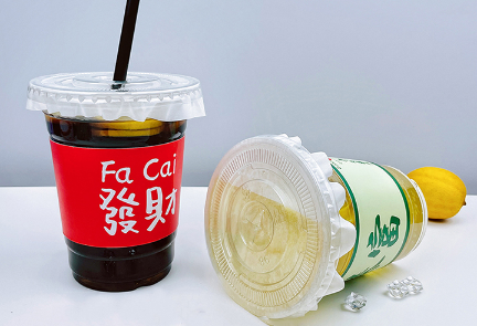 一次性网红塑料杯刚开始使用要不要洗 一次性网红塑料杯使用前怎样处理-小麦知识