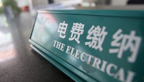 公摊面积电费收取合理吗 公摊面积的电费由业主交吗-小麦知识