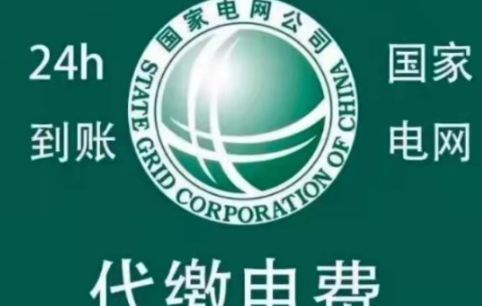 公摊面积电费收取合理吗 公摊面积的电费由业主交吗-小麦知识