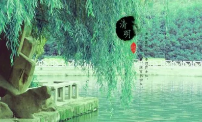 2023清明节开门做生意好吗 清明节是不是开市吉日-小麦知识