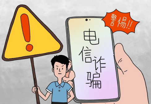 接到送免费保健品的电话是诈骗吗 接到送保健品电话提供个人信息能领该咋做-小麦知识
