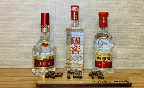 内部专供的酒是好酒吗 各种专供酒都是假的吗-小麦知识