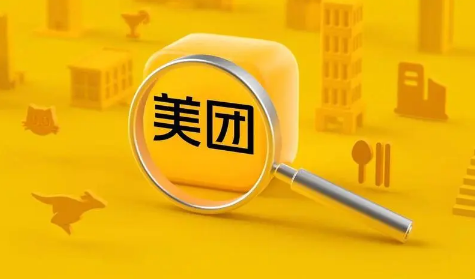 突然收到美团回馈品怎么回事 收到奇怪的快递美团回馈怎么办-小麦知识