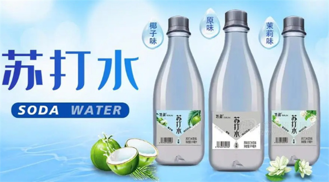 哪些人群不能喝苏打水 喝苏打水对身体有什么好处-小麦知识