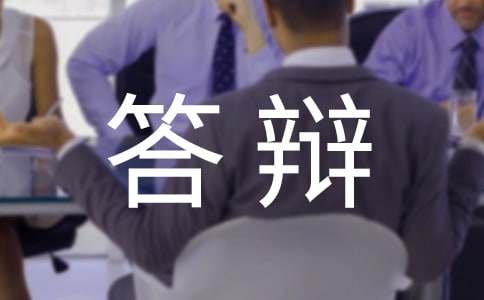 教师招聘考试面试答辩技巧-小麦知识