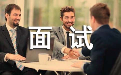 艺术类面试自我介绍-小麦知识