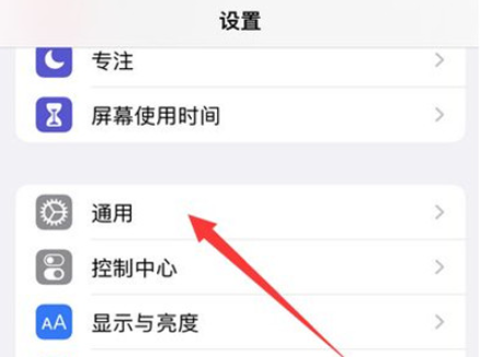iphone13可以分屏操作吗 苹果13怎么分屏两个应用-小麦知识