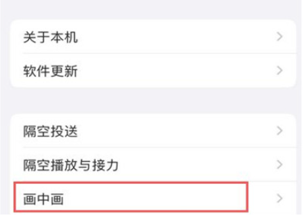 iphone13可以分屏操作吗 苹果13怎么分屏两个应用-小麦知识