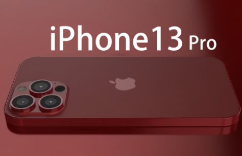 iphone13参加双十一满减吗 iphone13参加双十一优惠吗-小麦知识