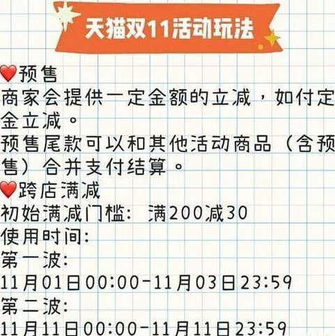 iphone13参加双十一满减吗 iphone13参加双十一优惠吗-小麦知识