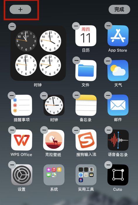 iPhone13promax可以用两个微信吗 iPhone13promax怎么添加小组件-小麦知识