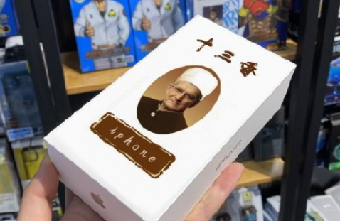 iPhone12换13大概补多少钱 iPhone12换新iPhone13划算吗-小麦知识