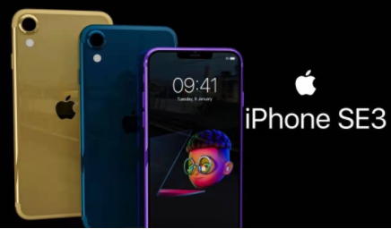 iPhone se3会大改吗 苹果se什么时候出第三代-小麦知识